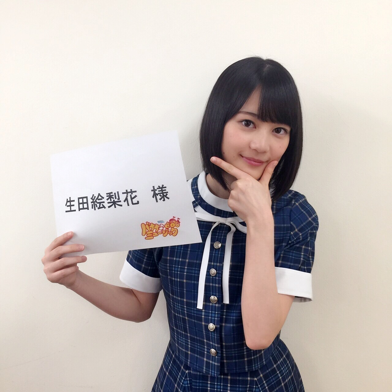 https://momoka20200127-blog-nogizaka46-com.http.ariyasumomoka.org/erika.ikuta/img/2016/10/08/5024832410764.jpg